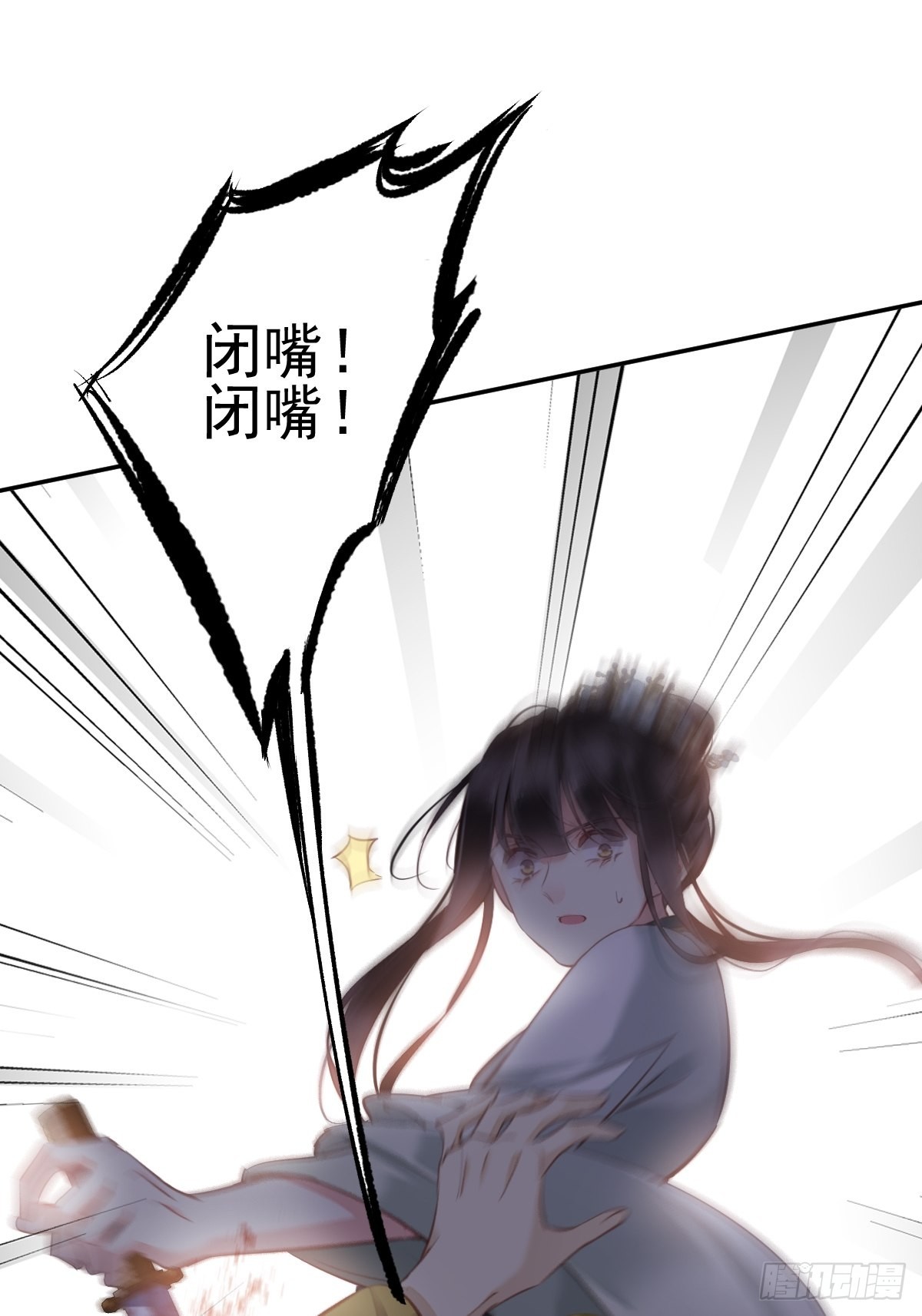 第115话 食君之禄忠君之事25