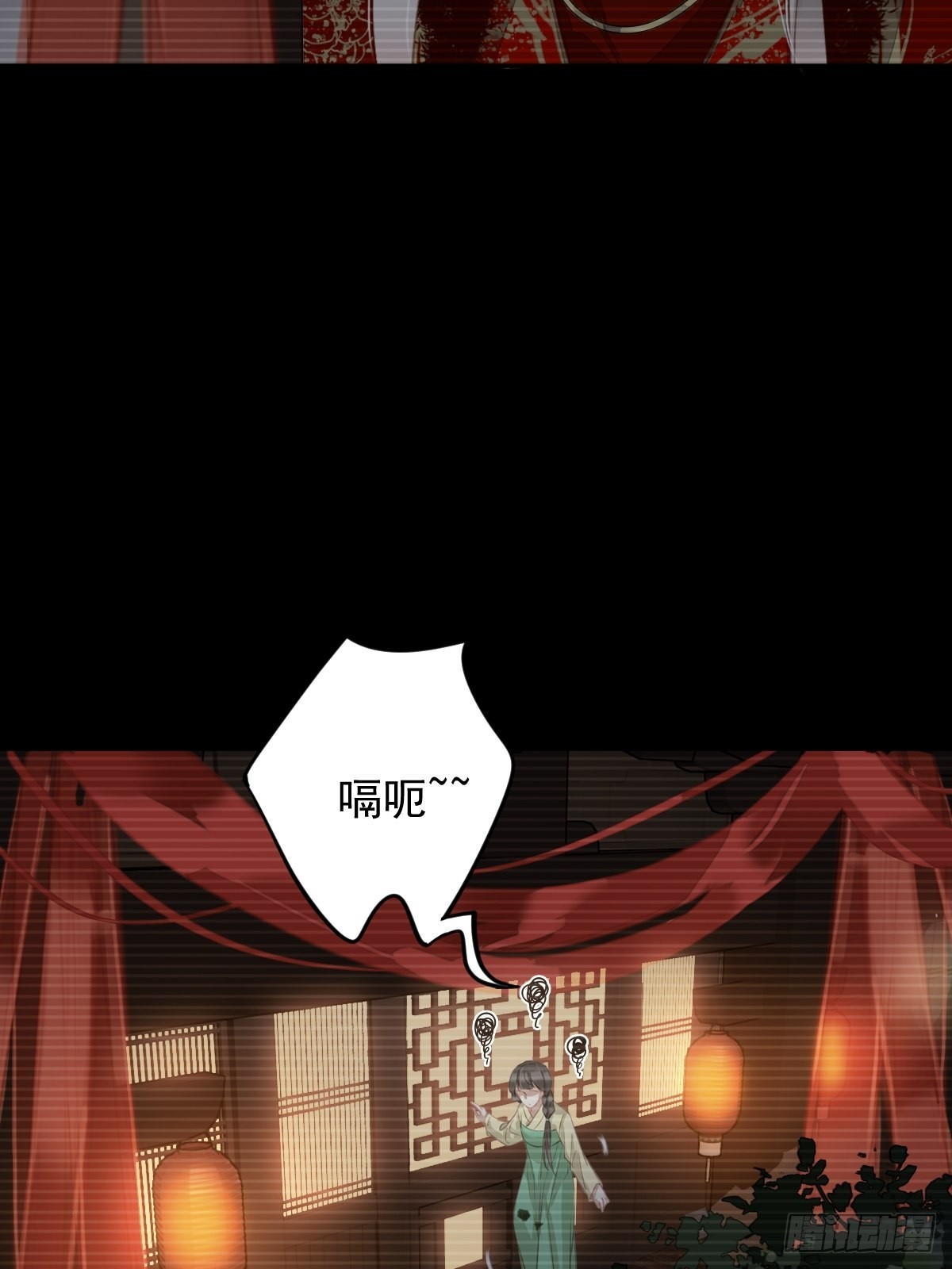 第103话 名声所累13
