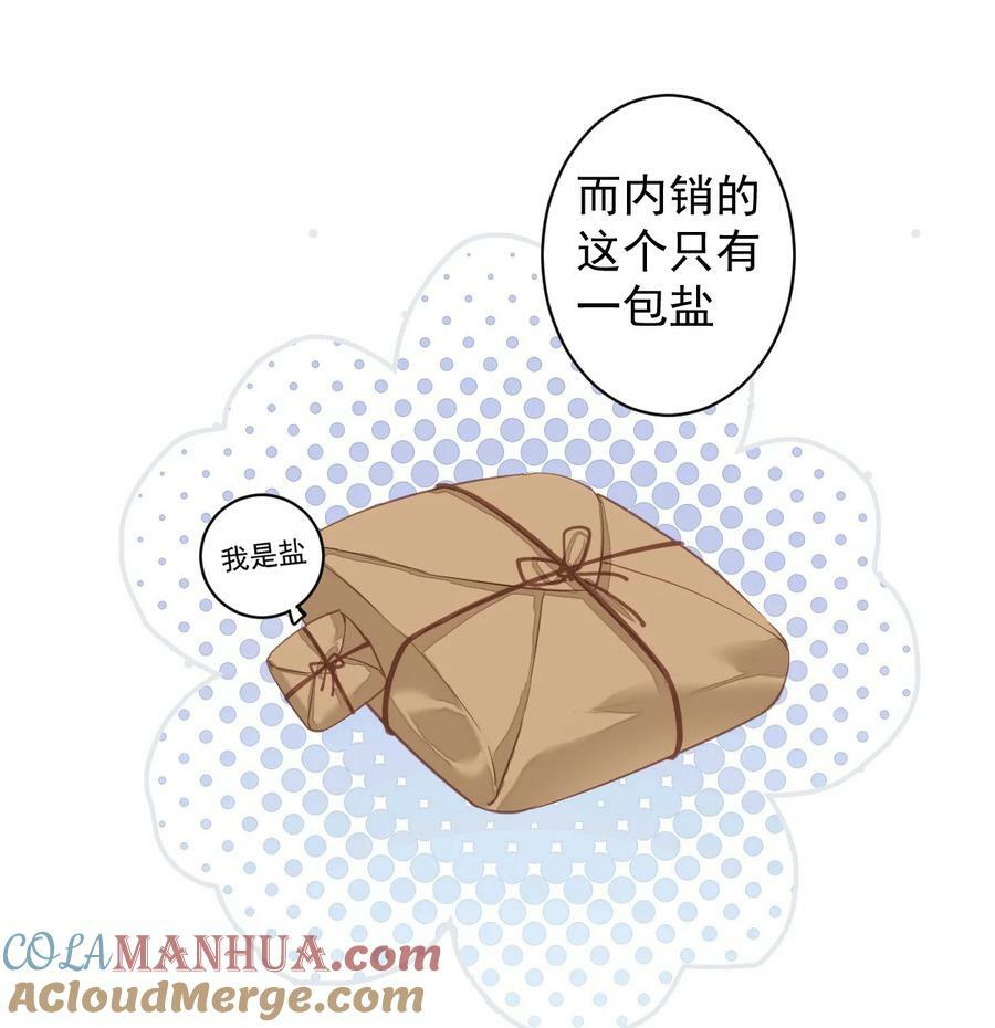 153 我就是想你了8