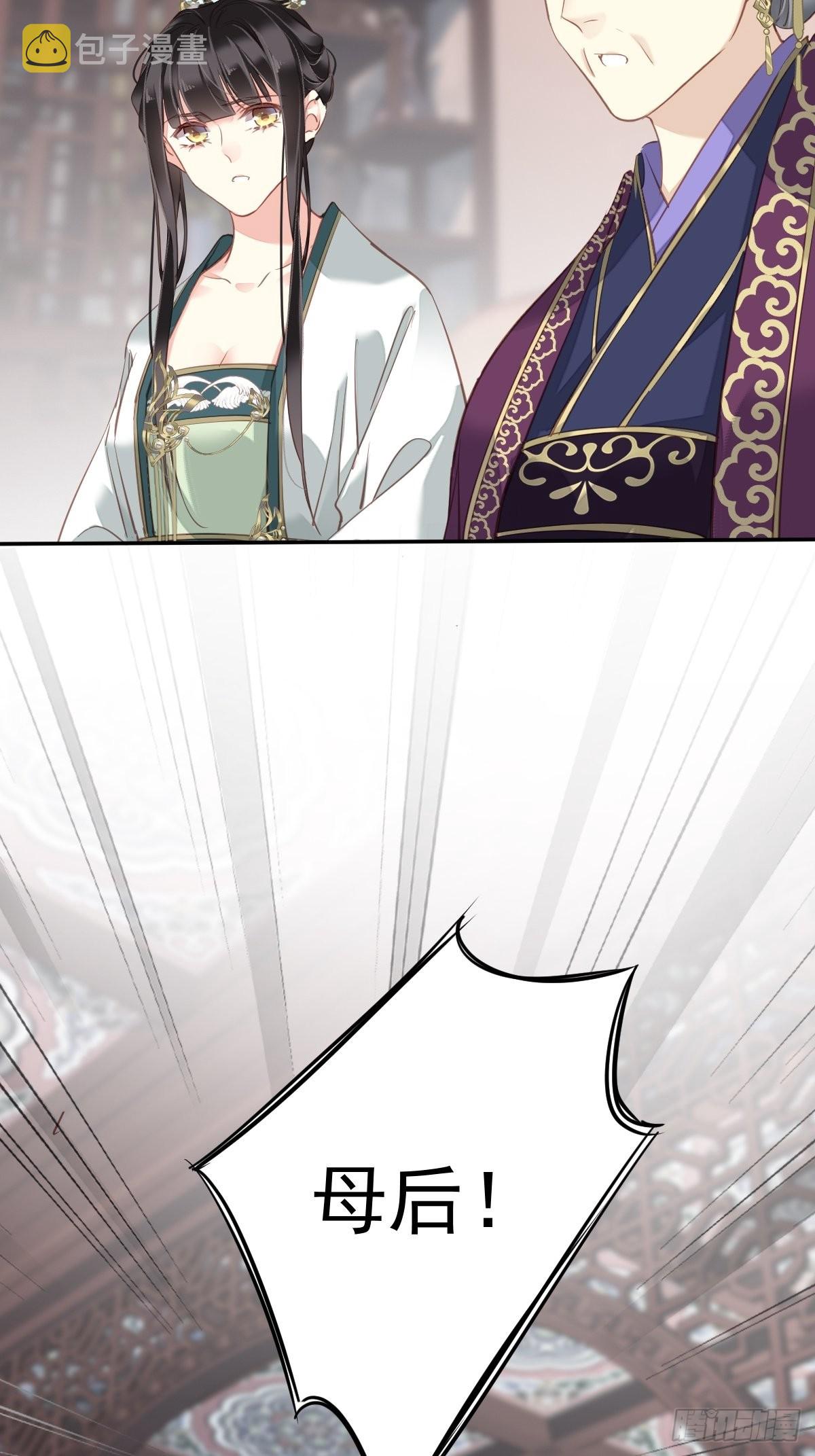 第114话 师大人20