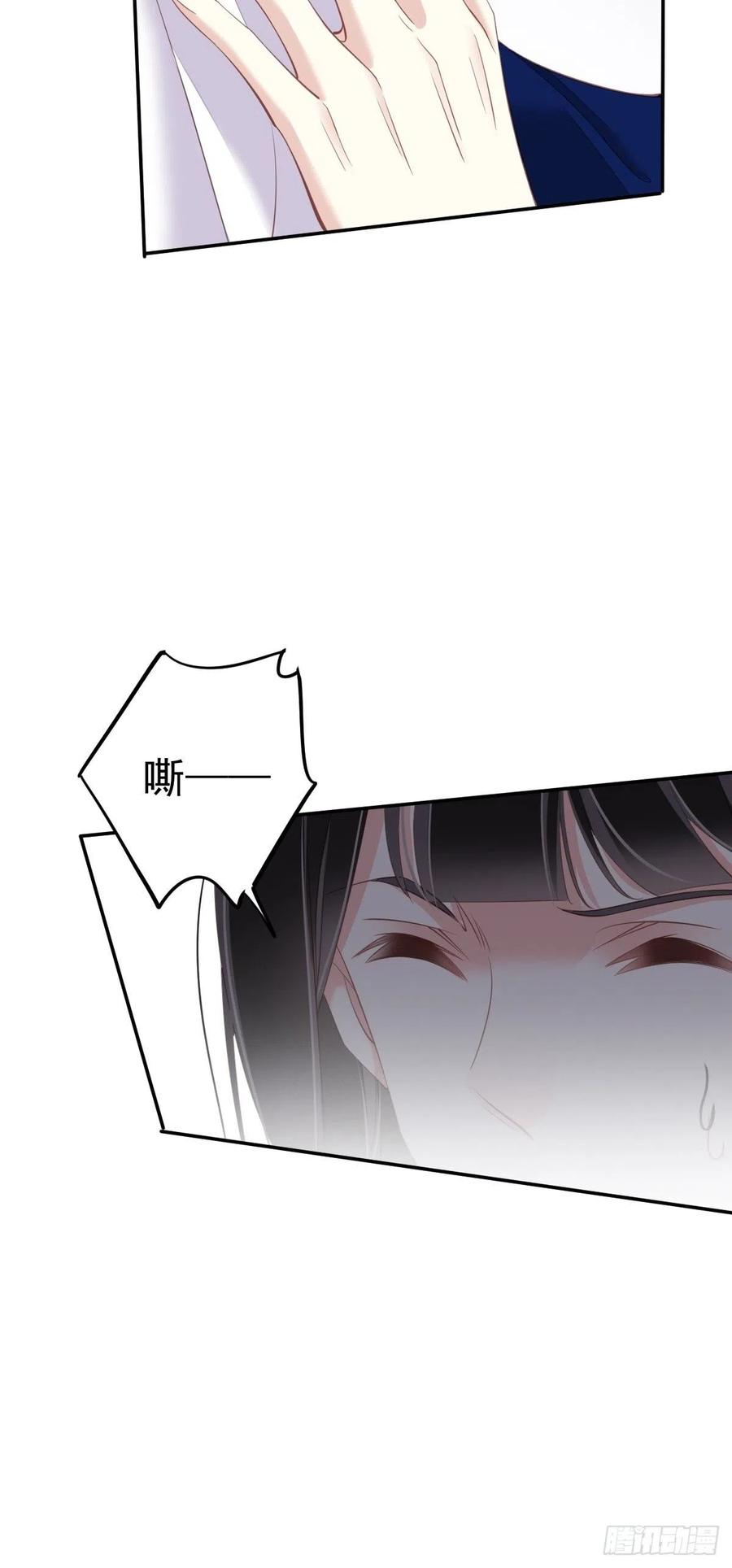 第66话 你要去哪？4