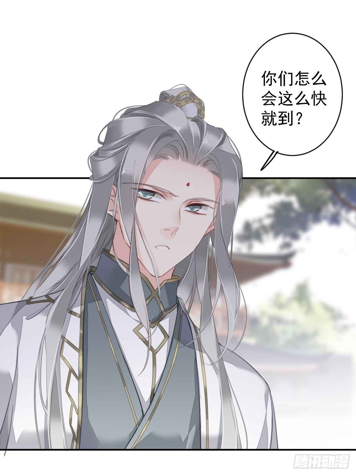 第107话 傻姑娘2