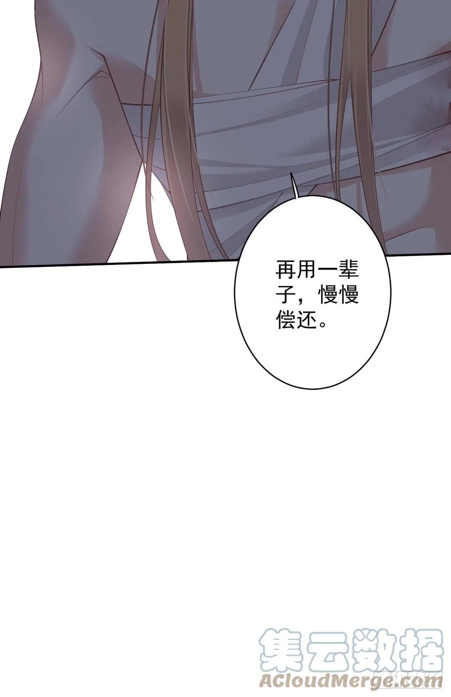 第75话 我全都想起来了54