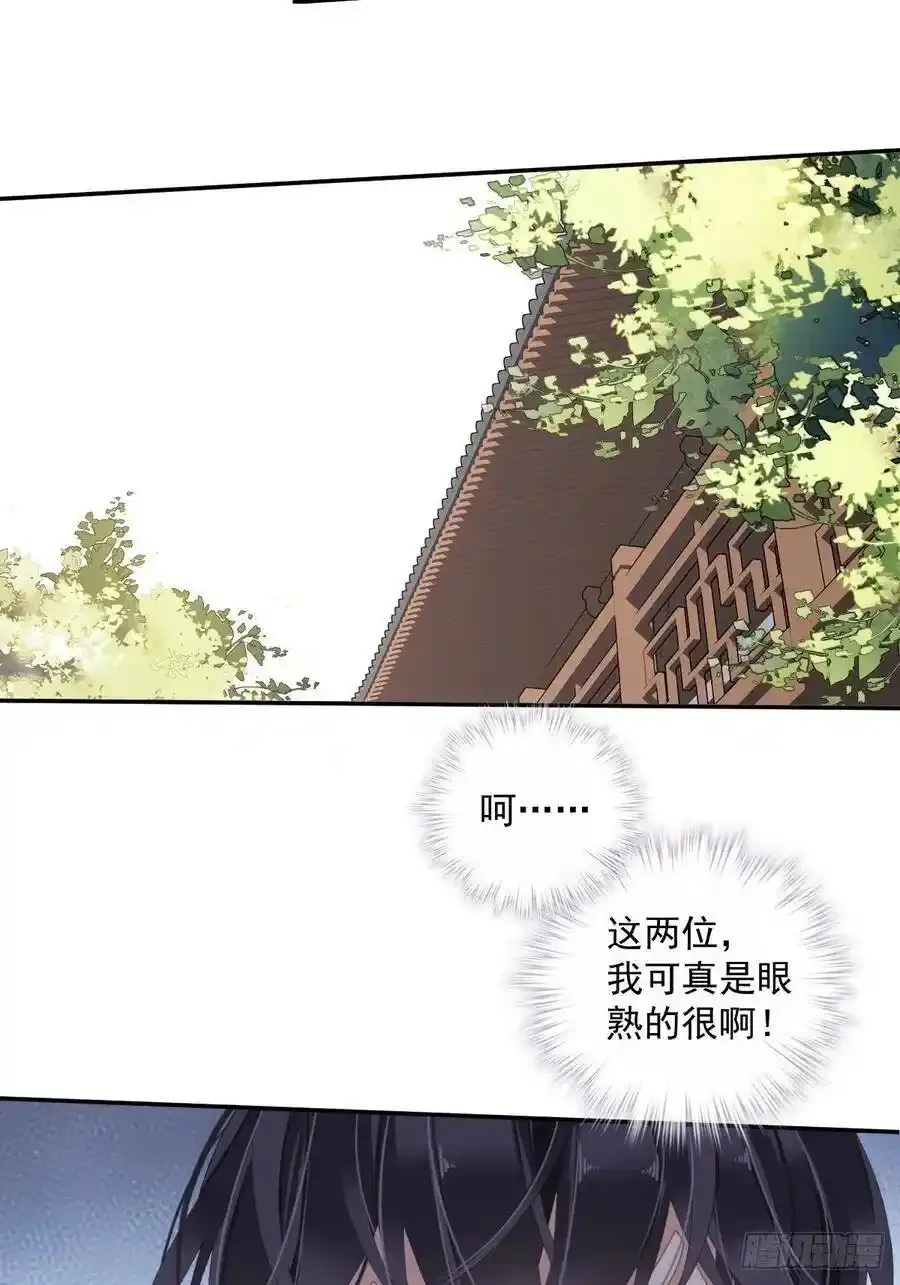 第52话 仨前前夫的会面13