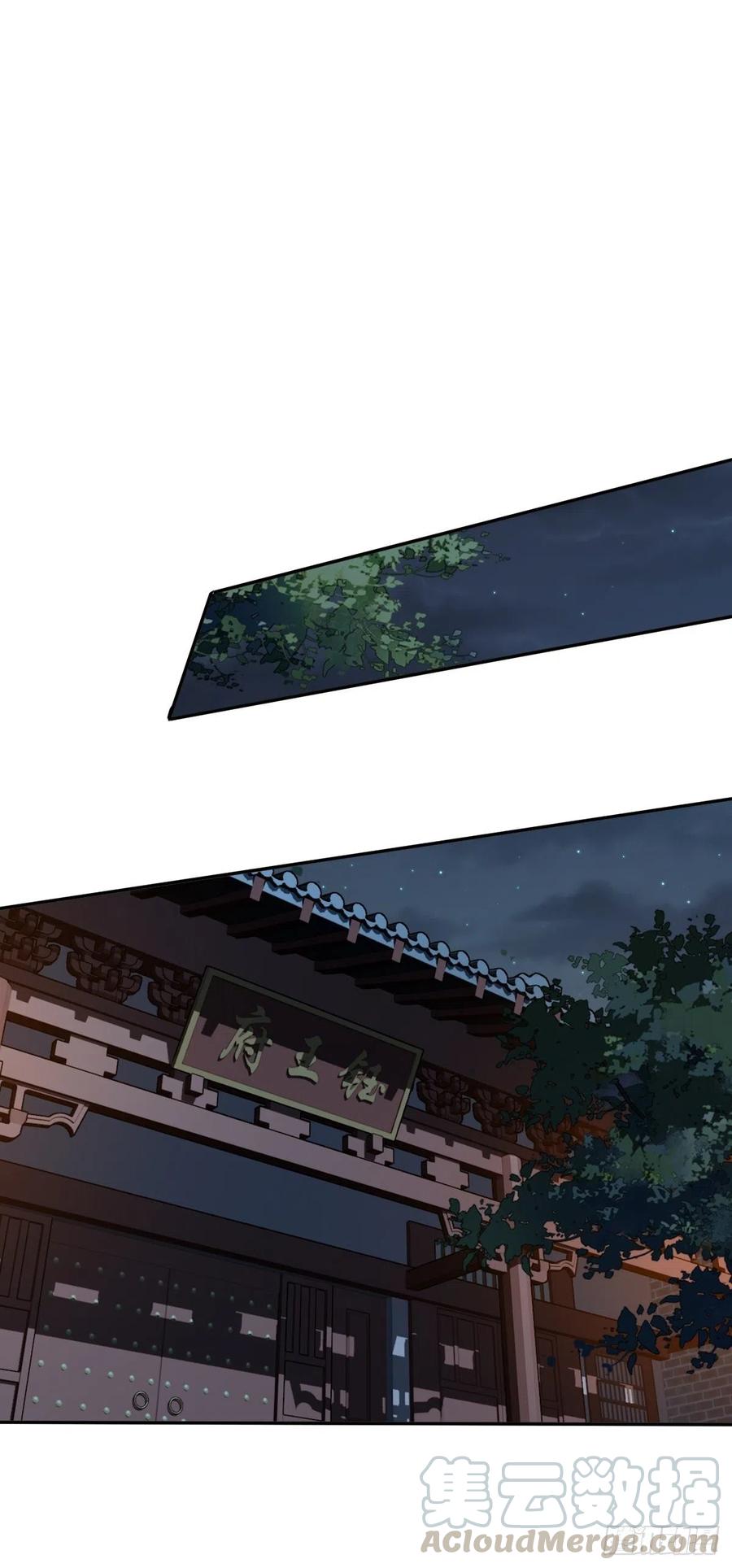 第58话 云先生渴了吗？16