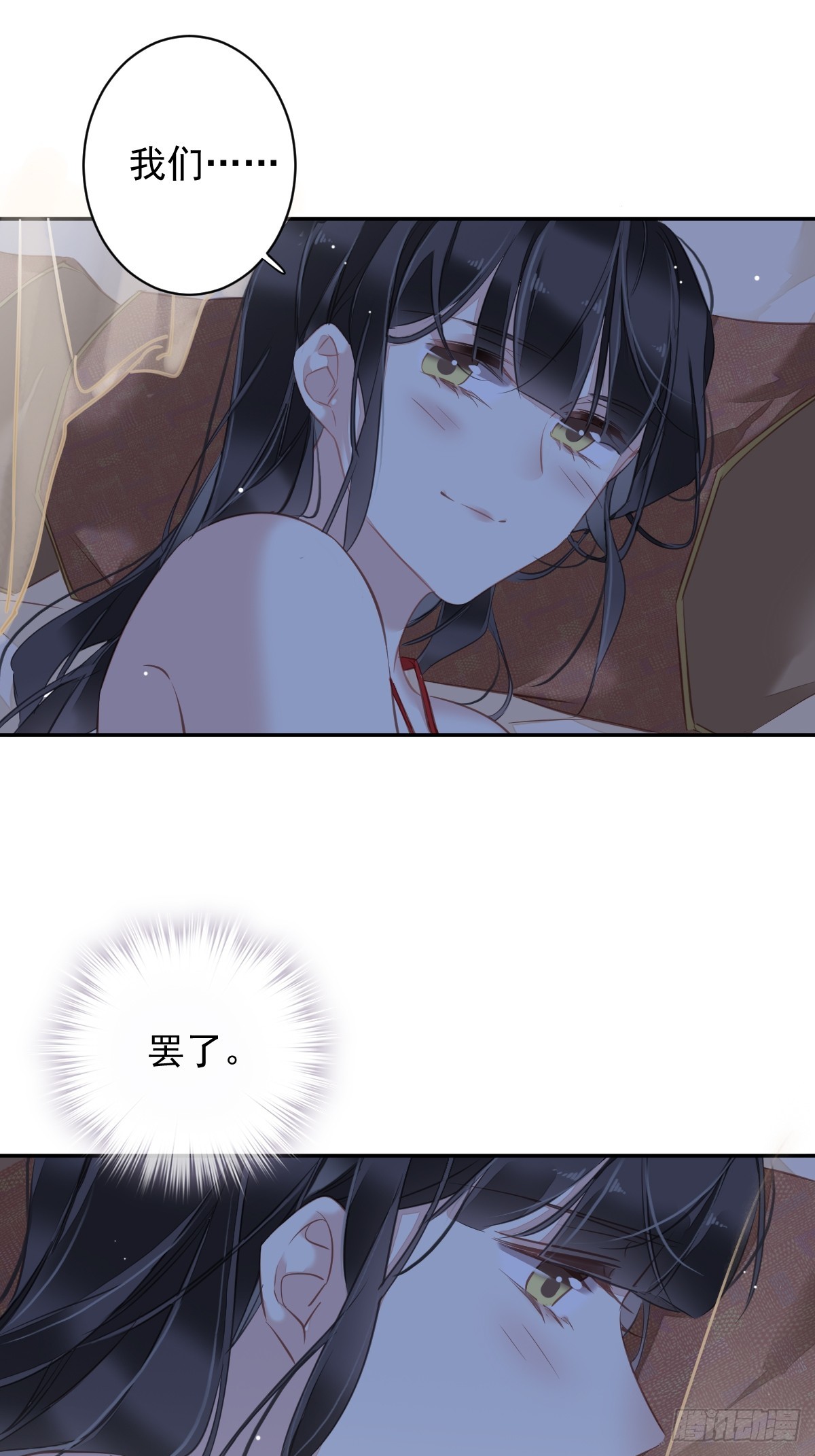 第136话 未来还长26