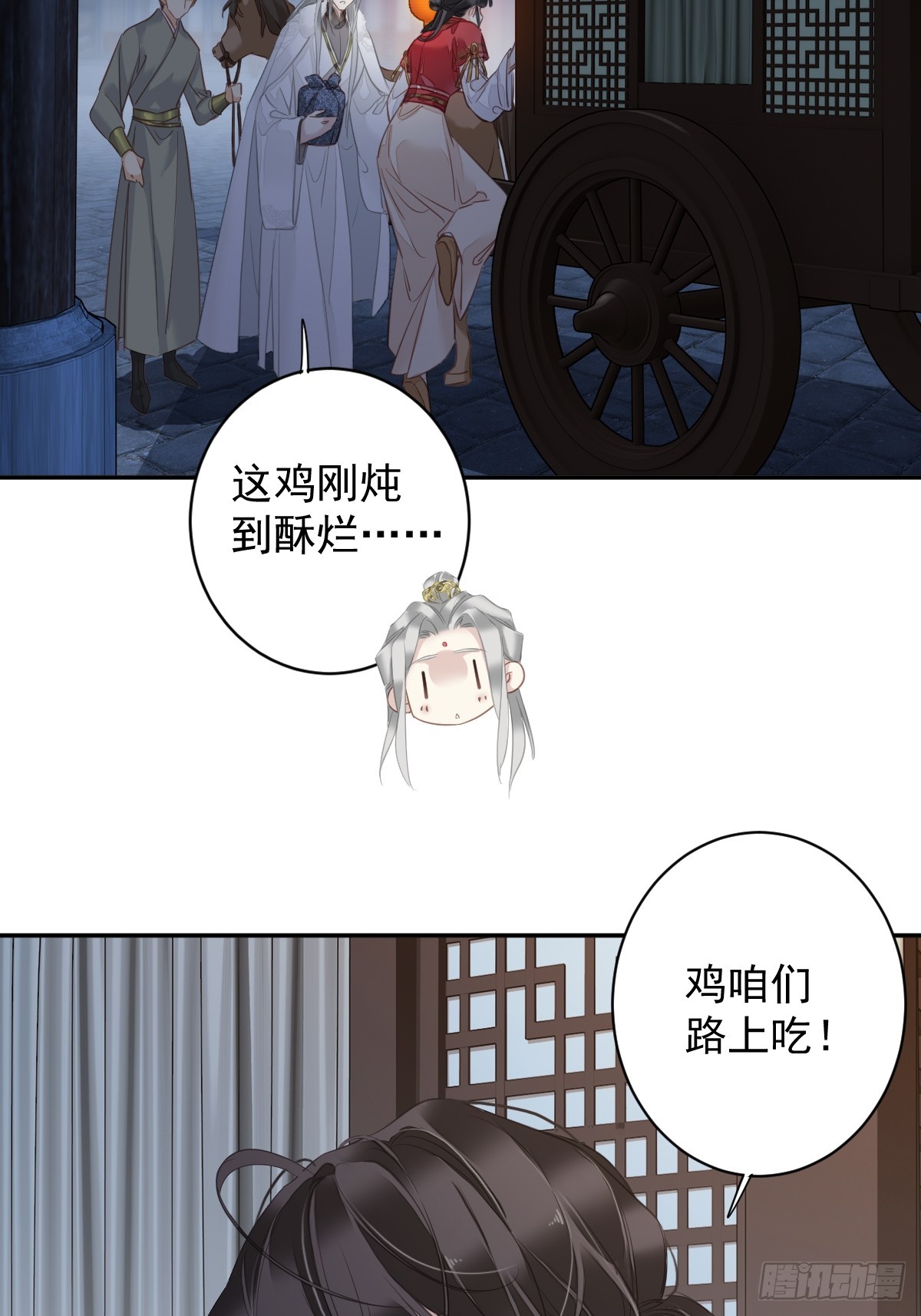 第132话 树欲静而风不止37