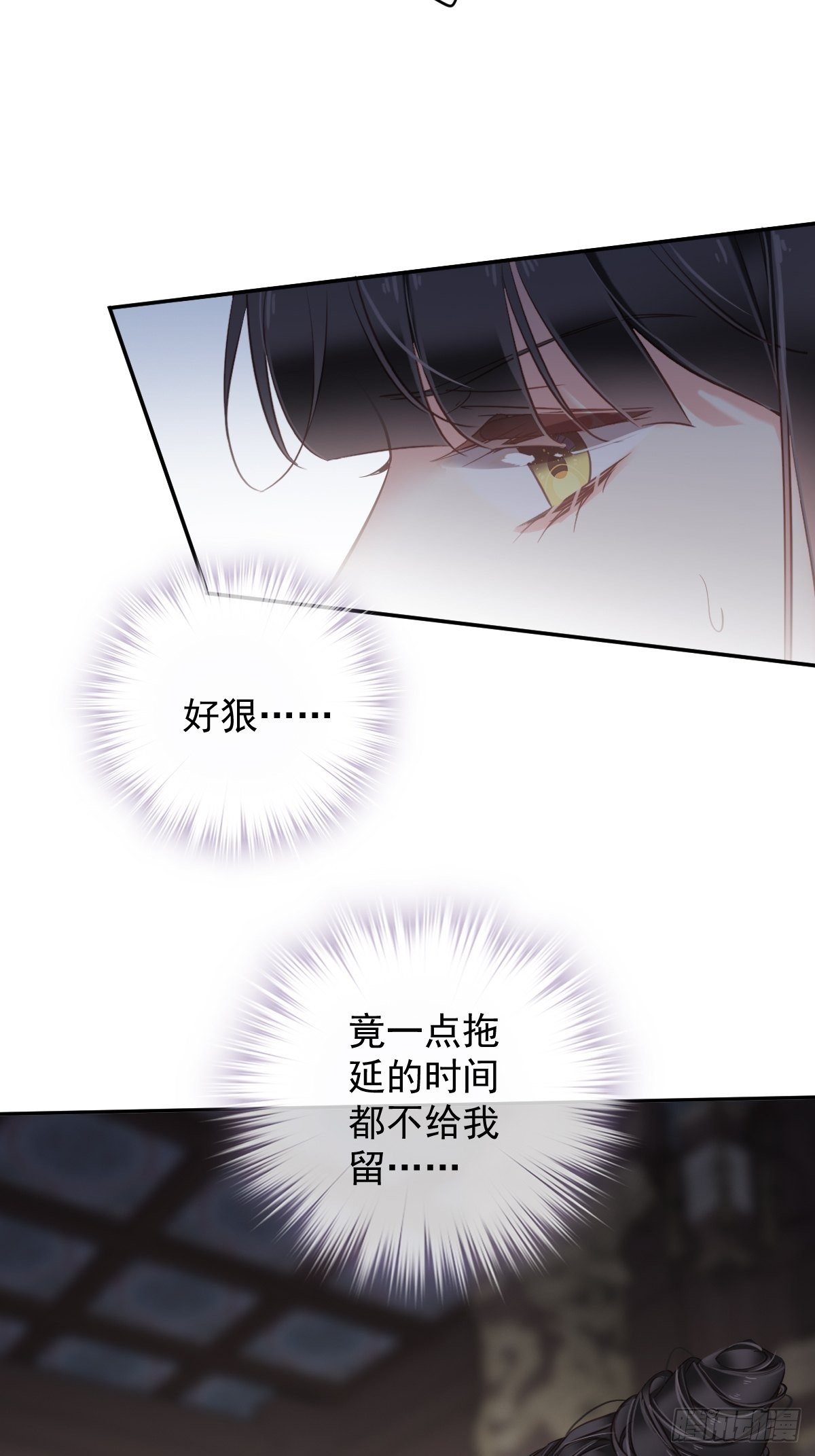第113话 朕亲手送你一程8