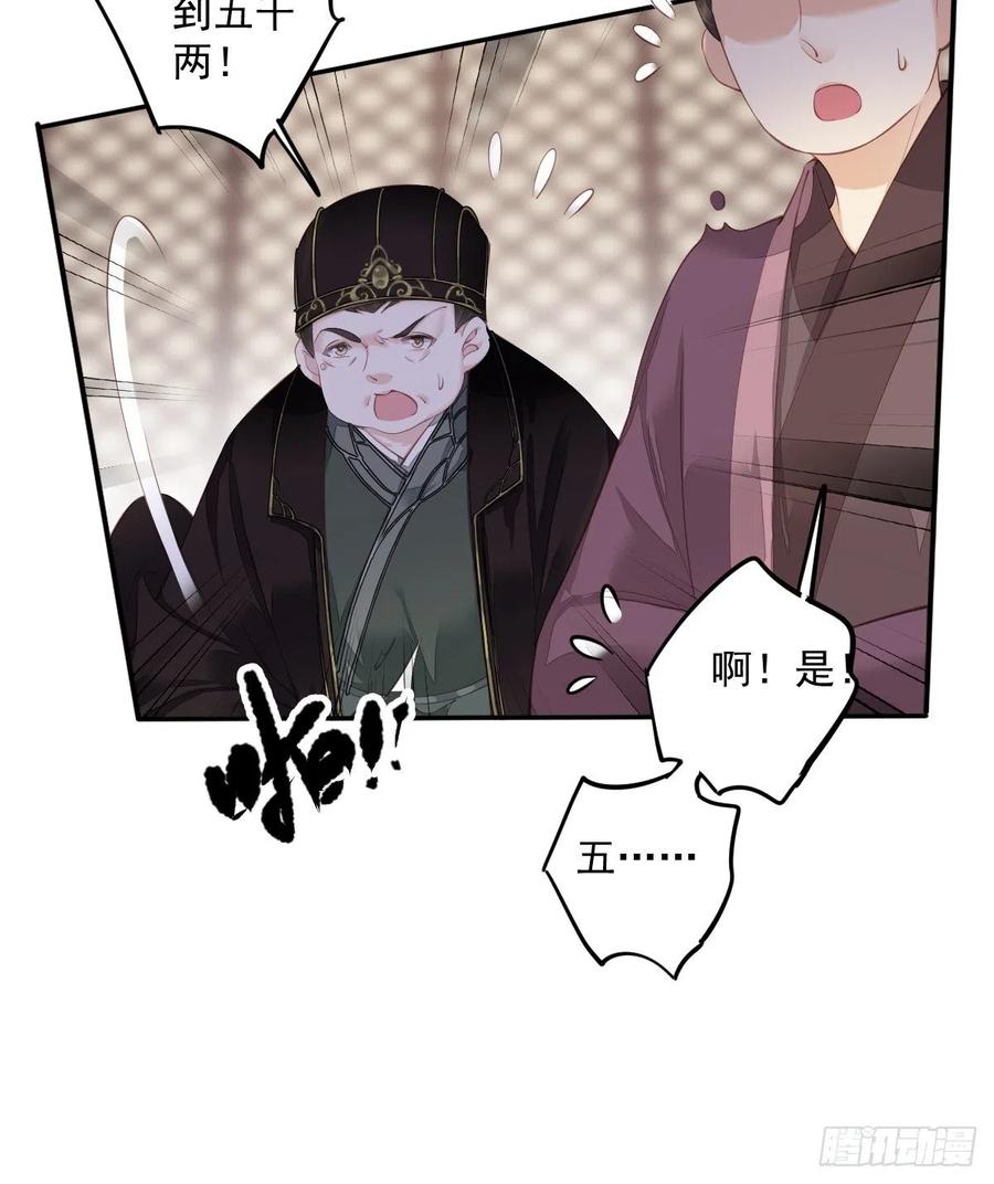 第56话 他们到底在干什么！20