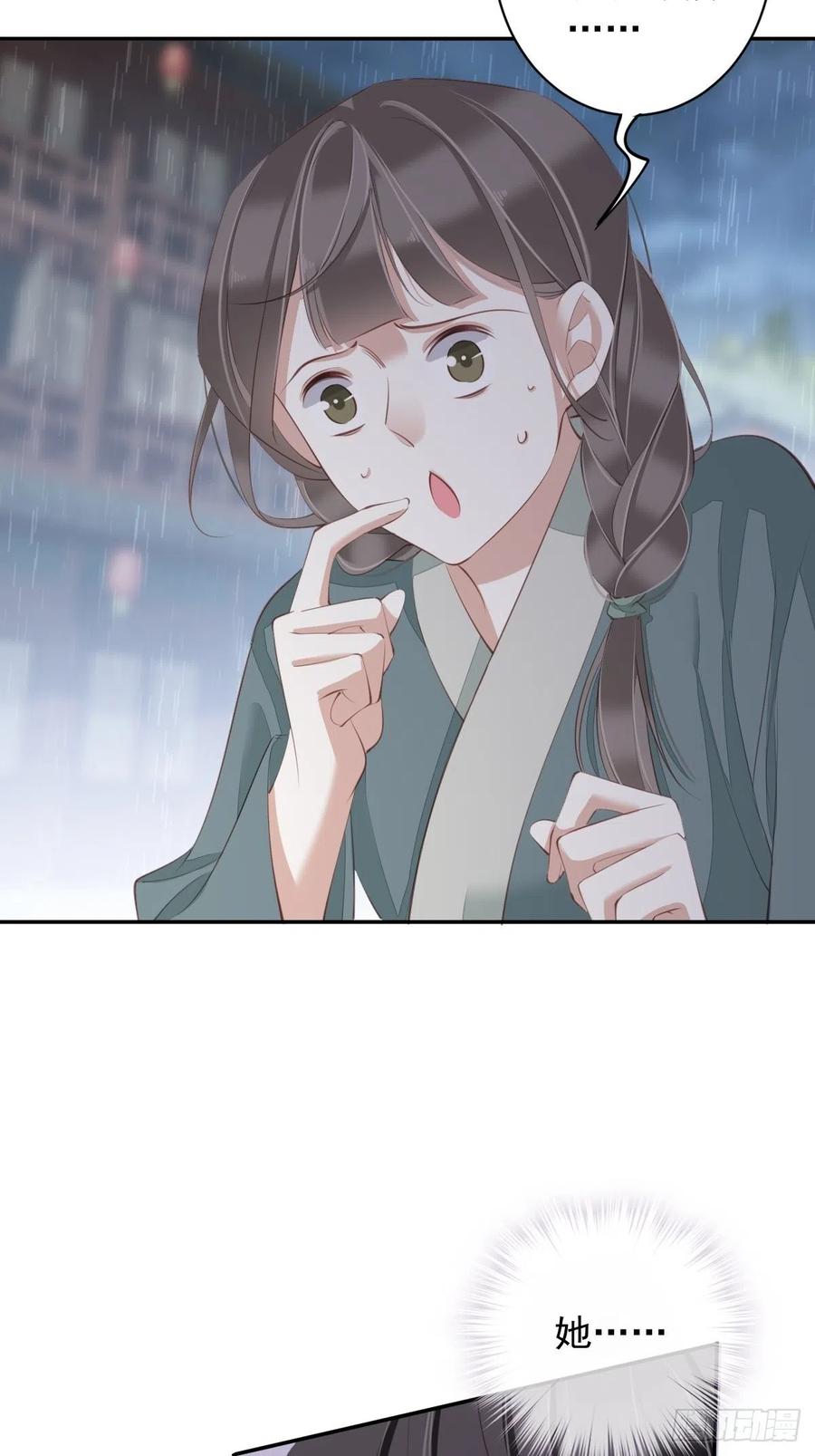 第77话 她还活着31
