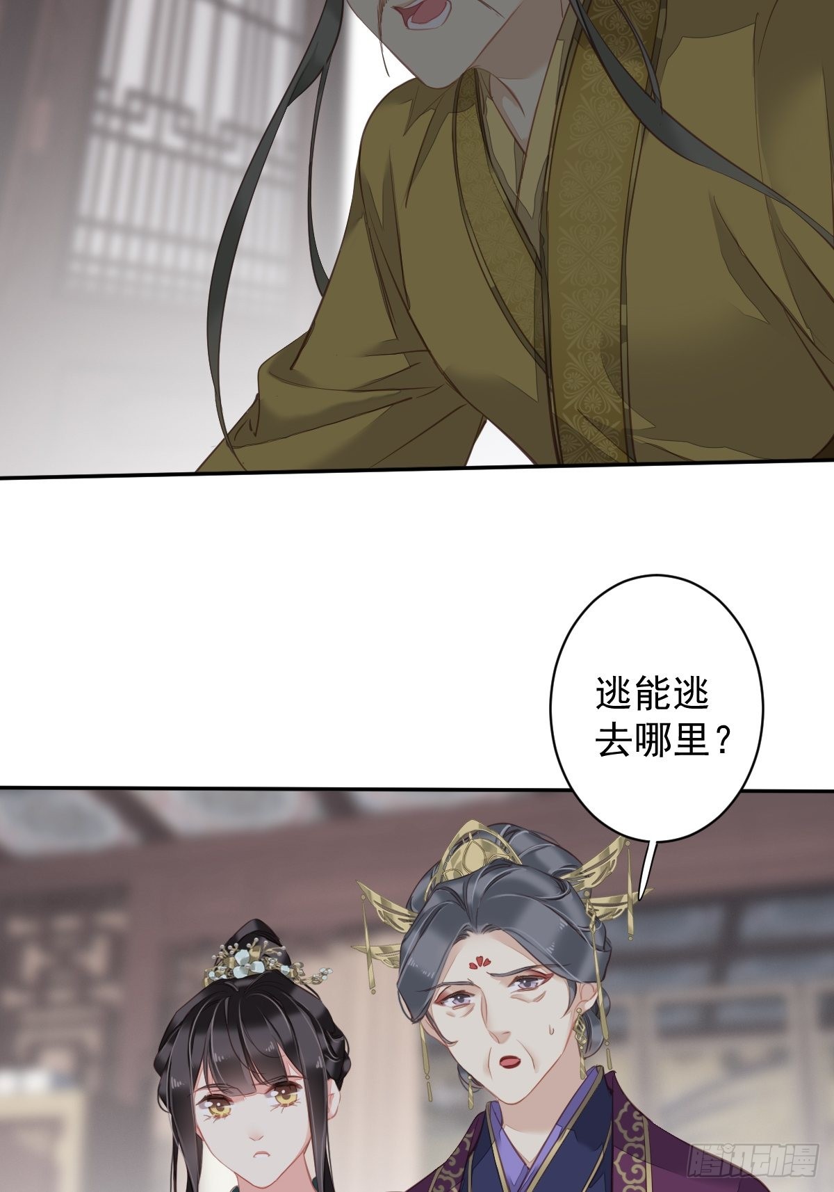 第114话 师大人23
