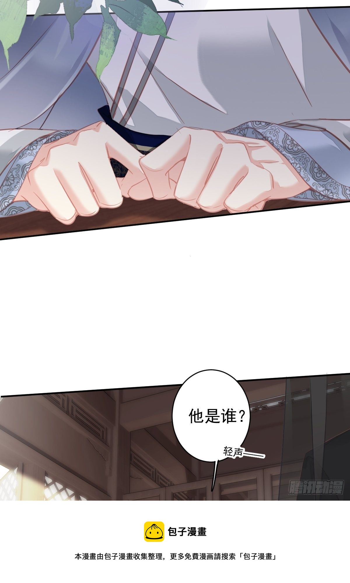 第95话 到底是做不到不在意16