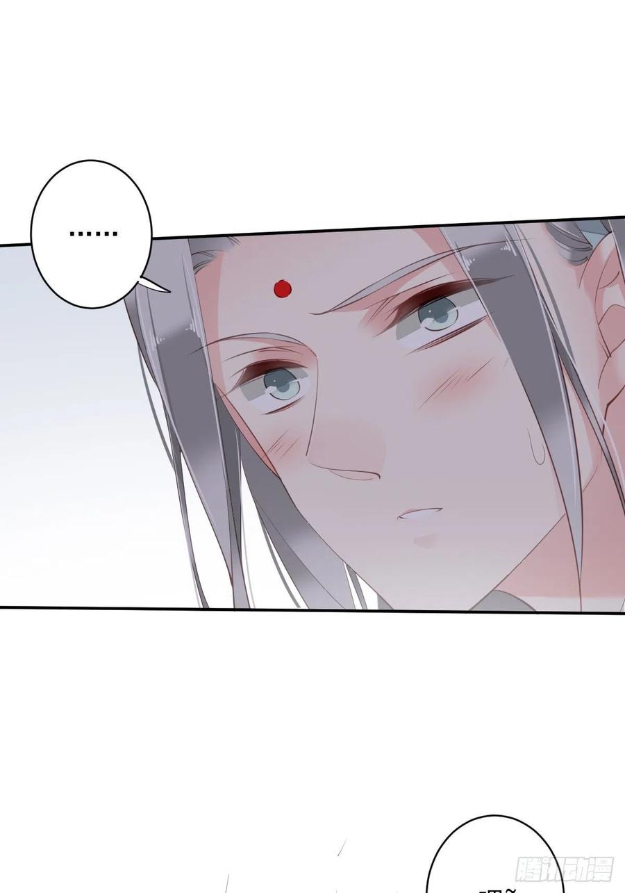 第60话 给我了便是我的了！29