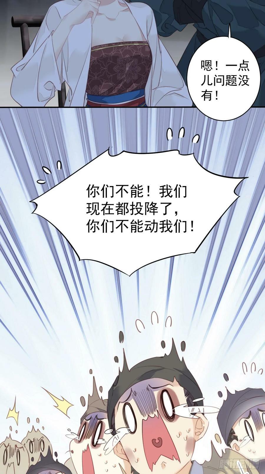 第152话 地狱罗刹9