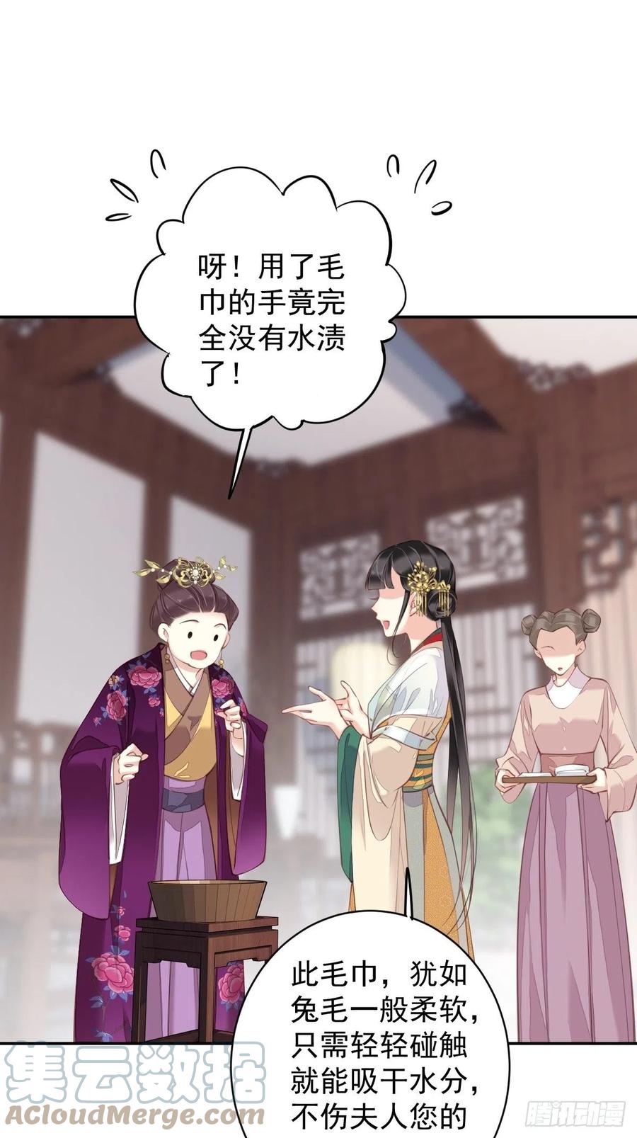 我愿与你共谈棋局39