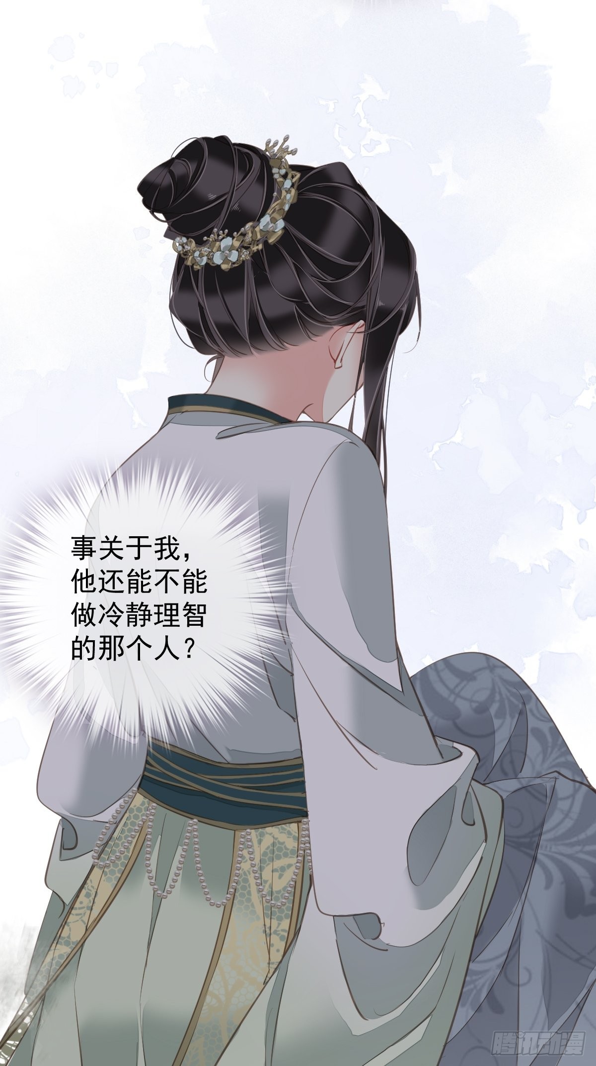 第109话 为什么不要我23