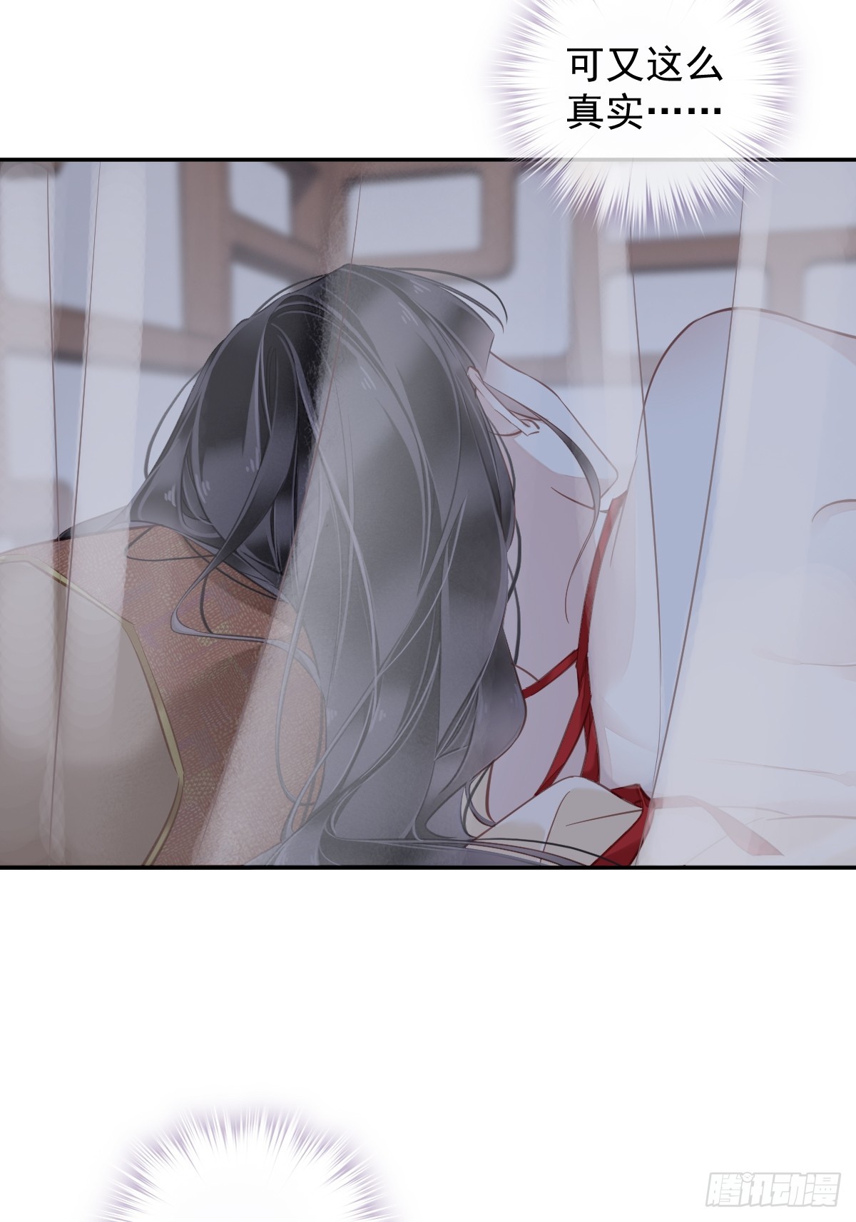 第137话 种地10