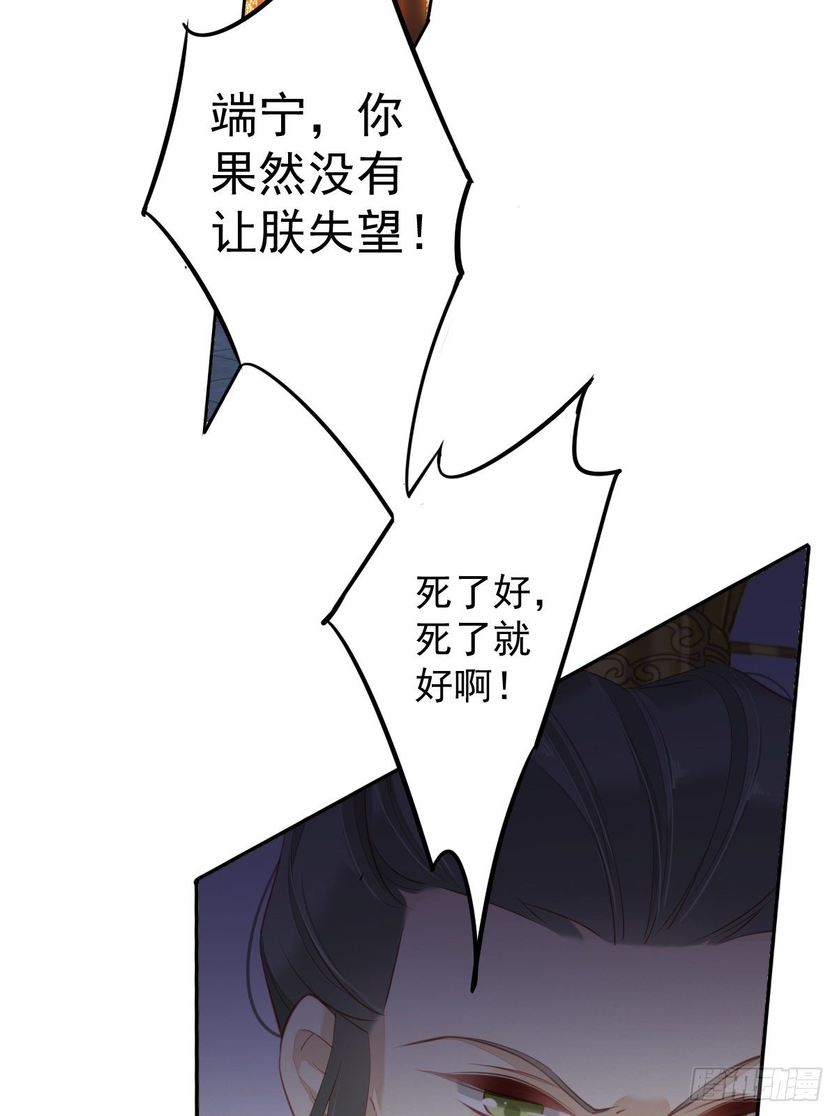 第87话 都处理了吧26