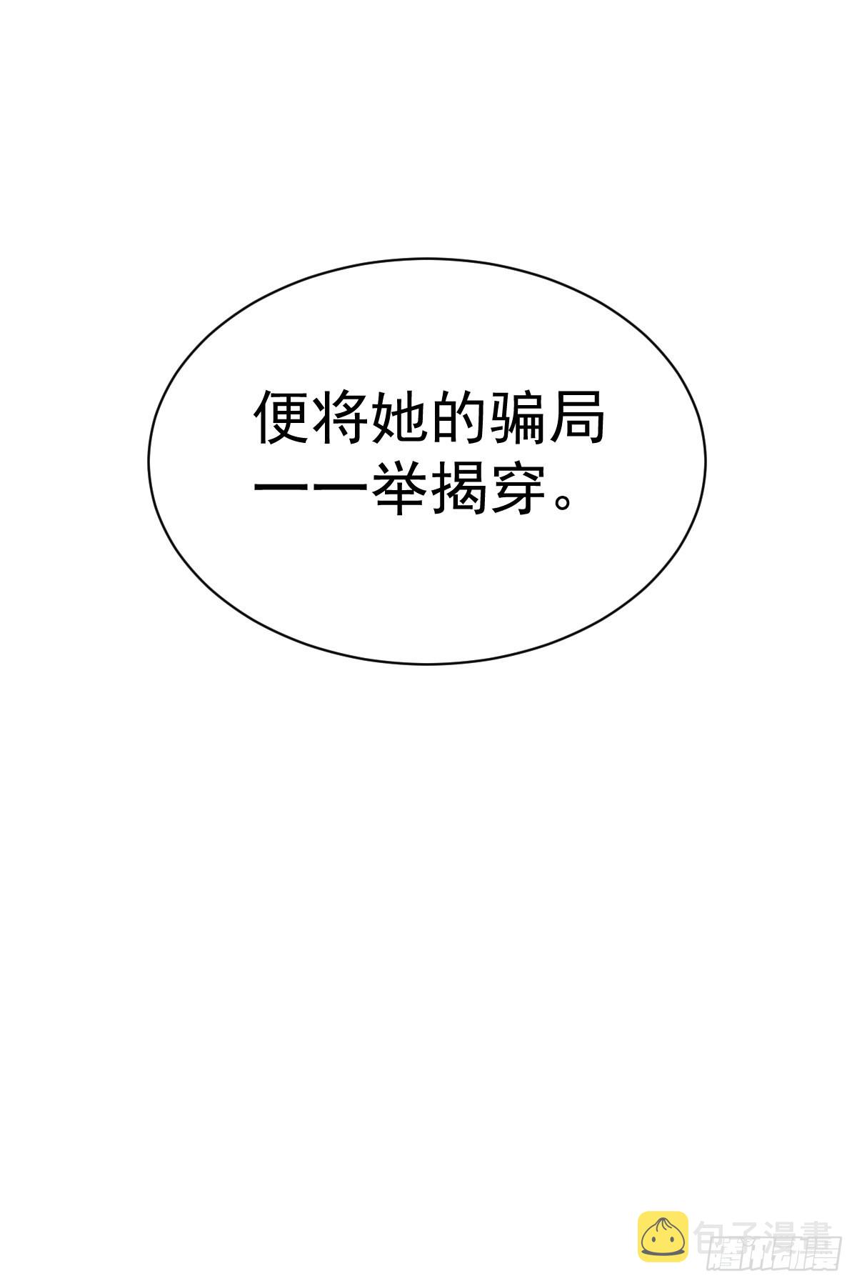 第120话 我要试一试56