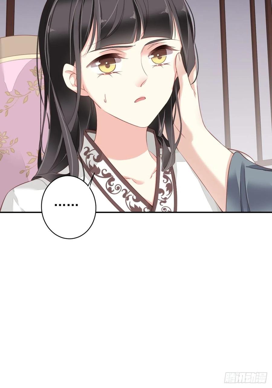 第76话 来不及了19