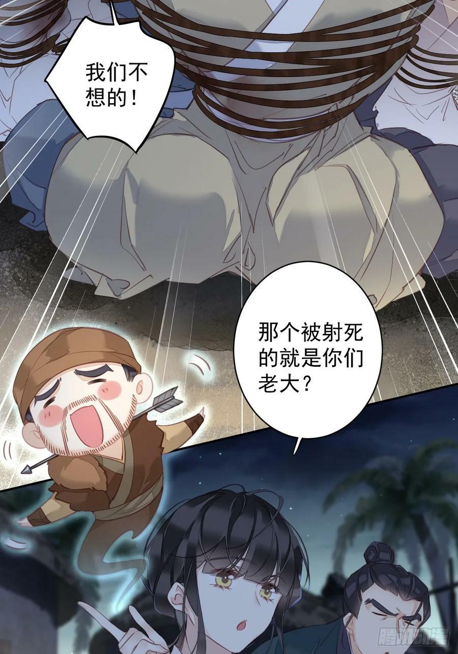 第152话 地狱罗刹3