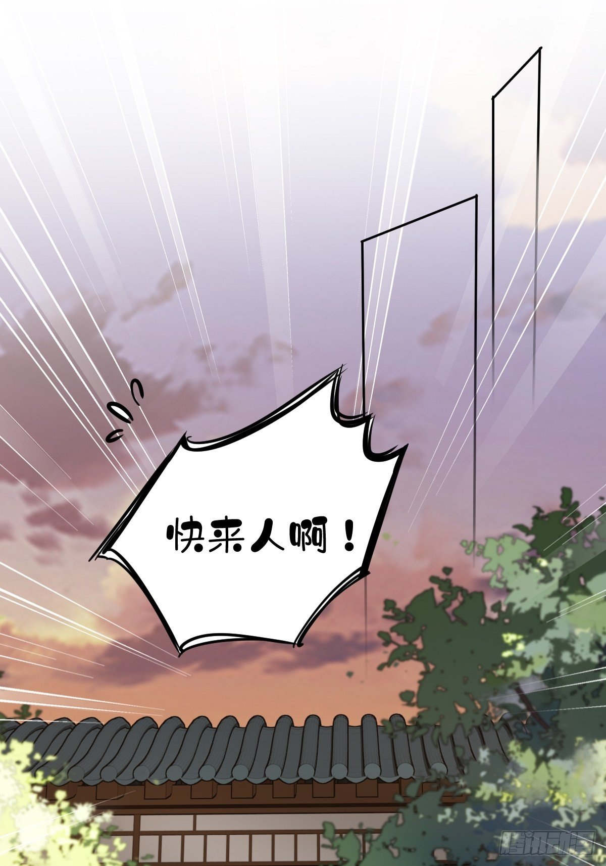 第85话 你觉得那个傻子是谁？7