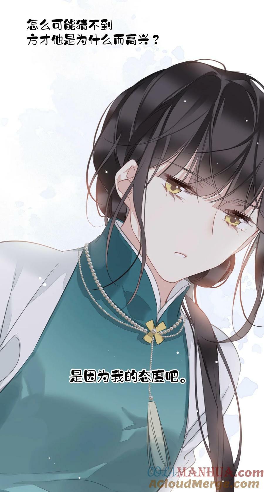 154 我们的日子好好过26
