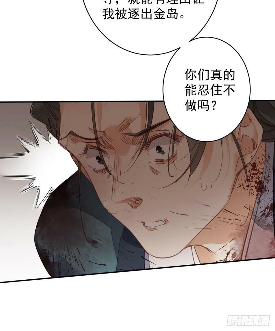 第149话 她知道你爱她吗？15