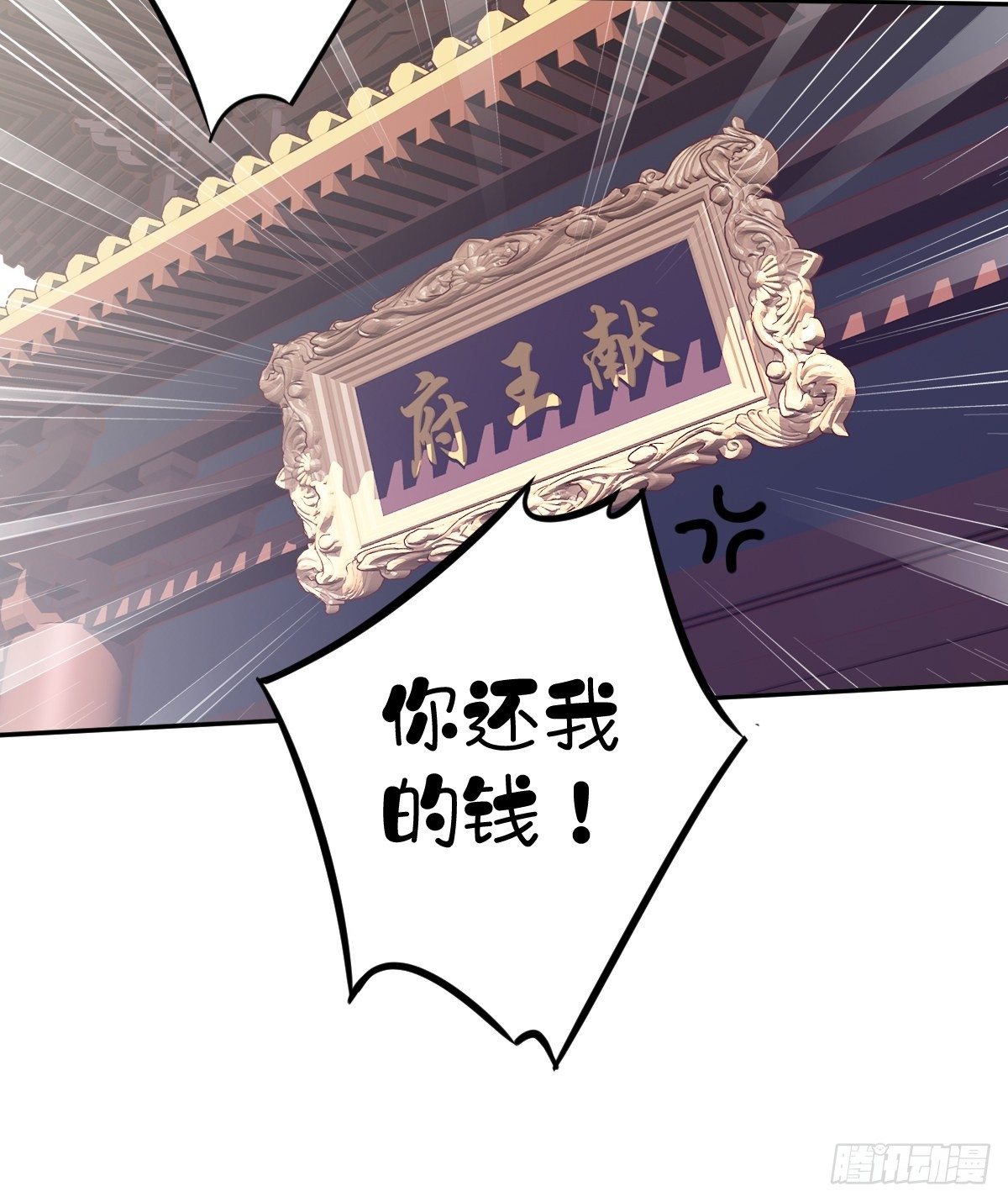 第95话 到底是做不到不在意31
