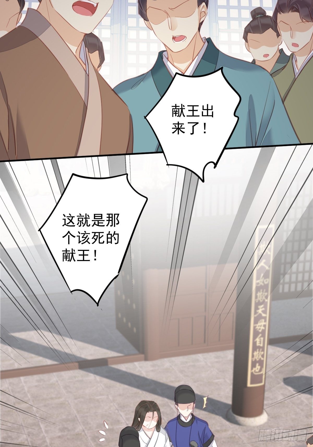 第95话 到底是做不到不在意29