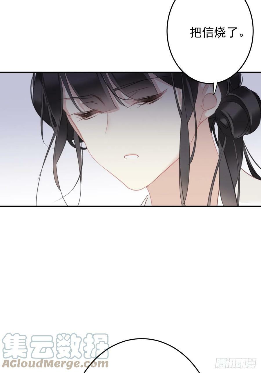 第148话 最贵的位置38