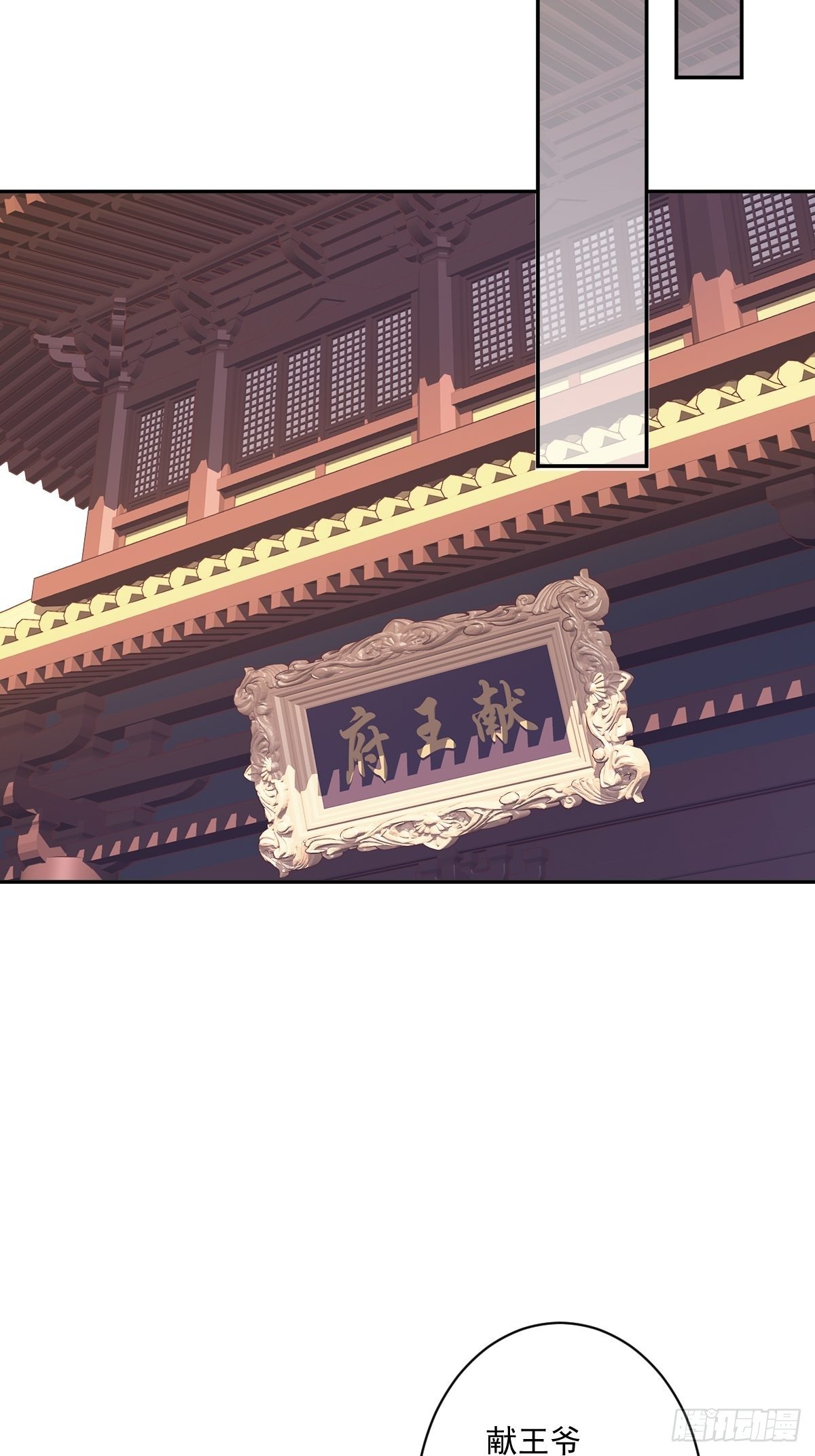 第49话 不如一并处理了吧38