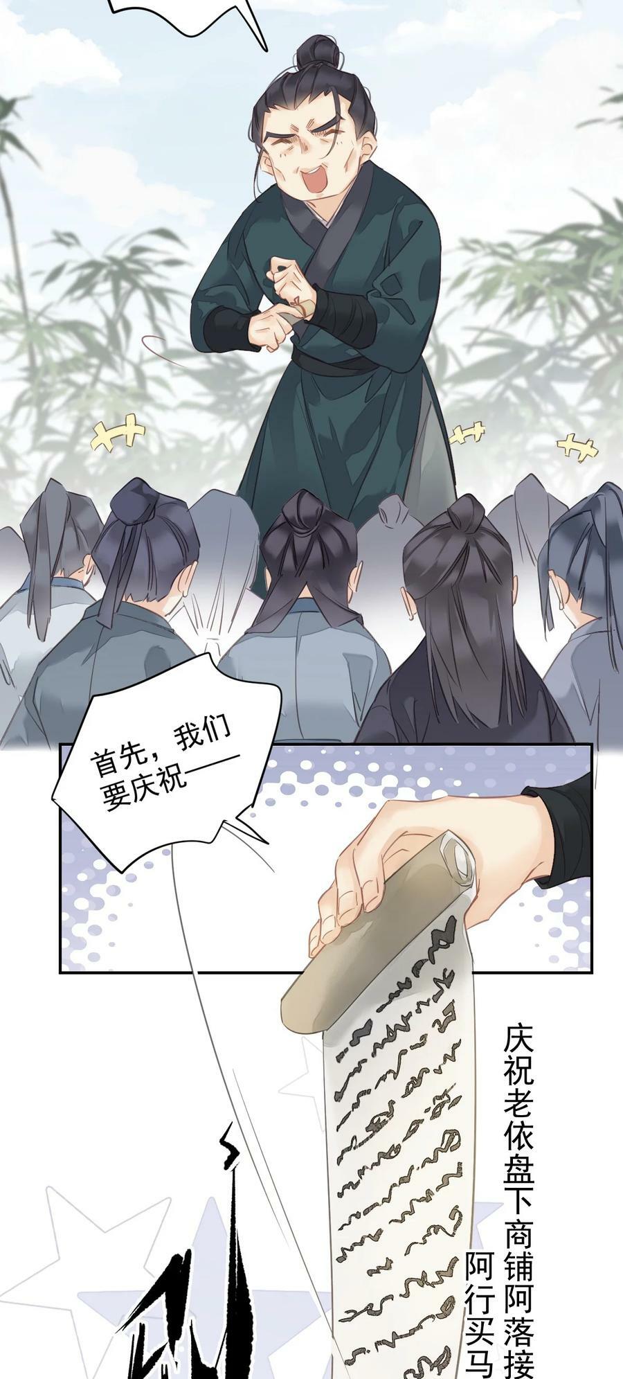 153 我就是想你了15
