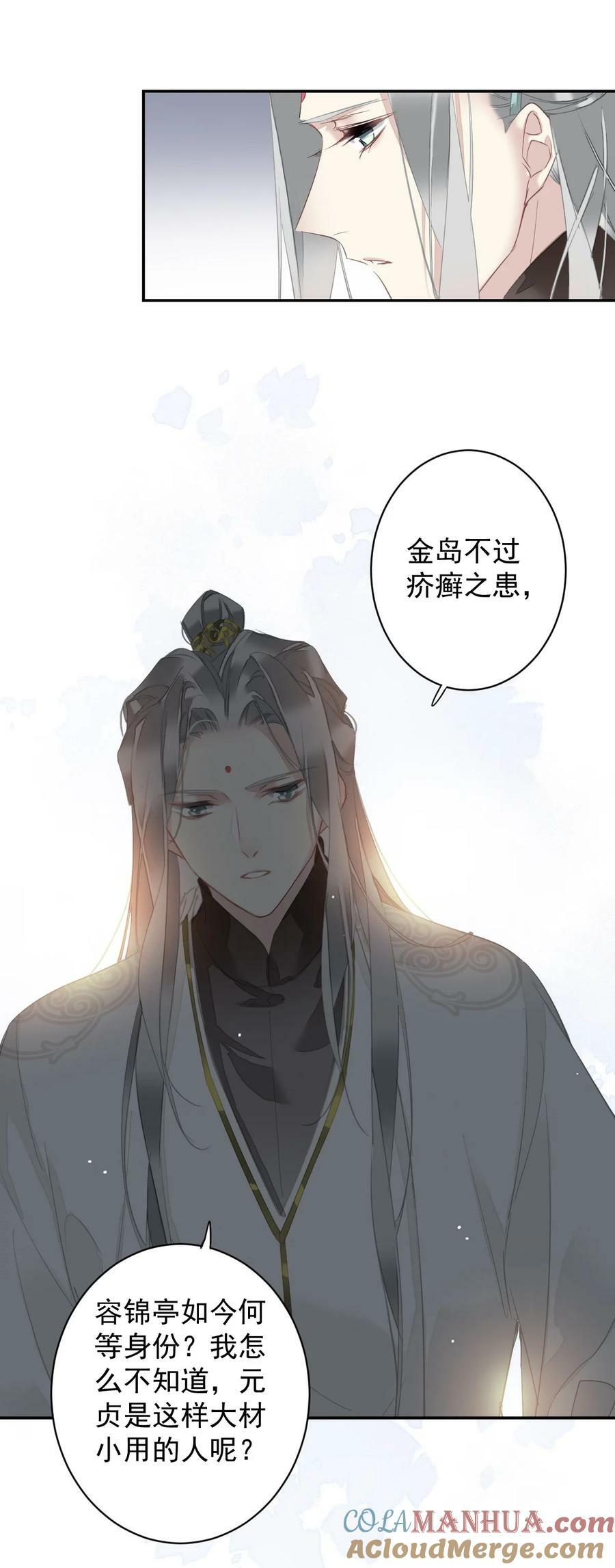 157 这个人她不认识10