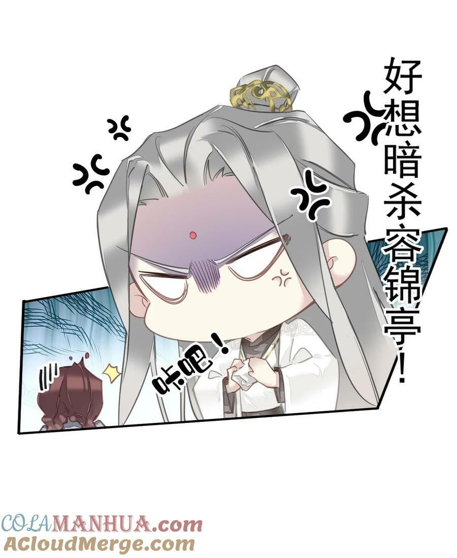 162 一辈子的小姑姑8