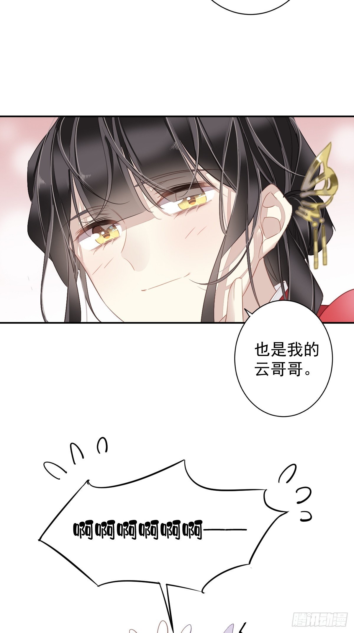 第132话 树欲静而风不止30