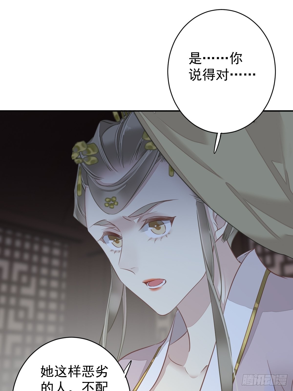 第120话 我要试一试54