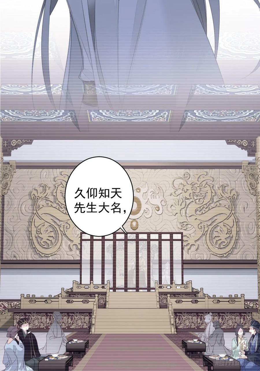 第147话 我们以后好好的13