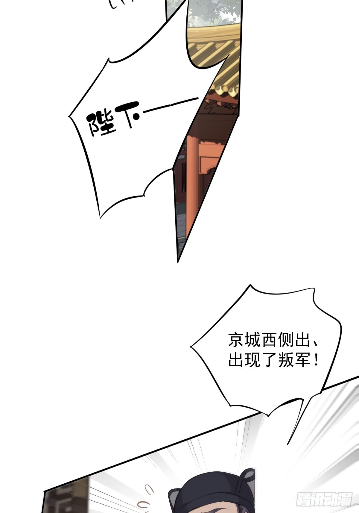 第107话 傻姑娘16