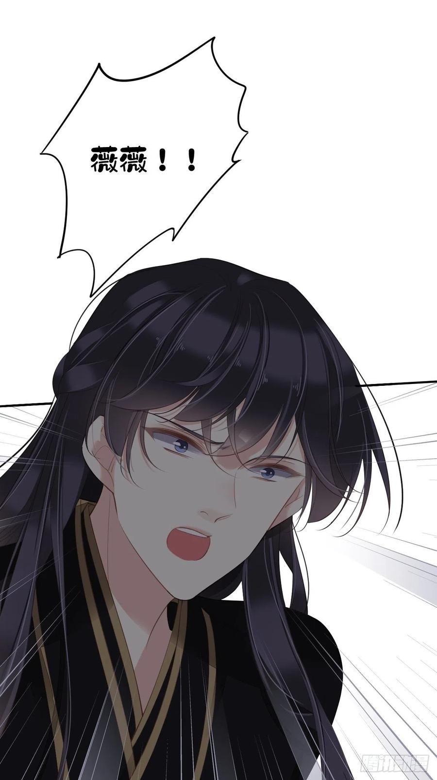 第70话 我最喜欢你了19