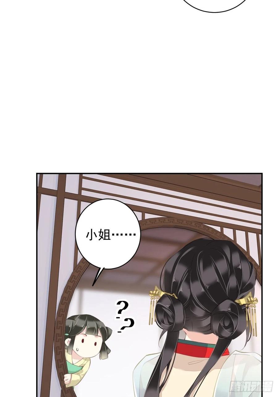 第78话 奇变偶不变58
