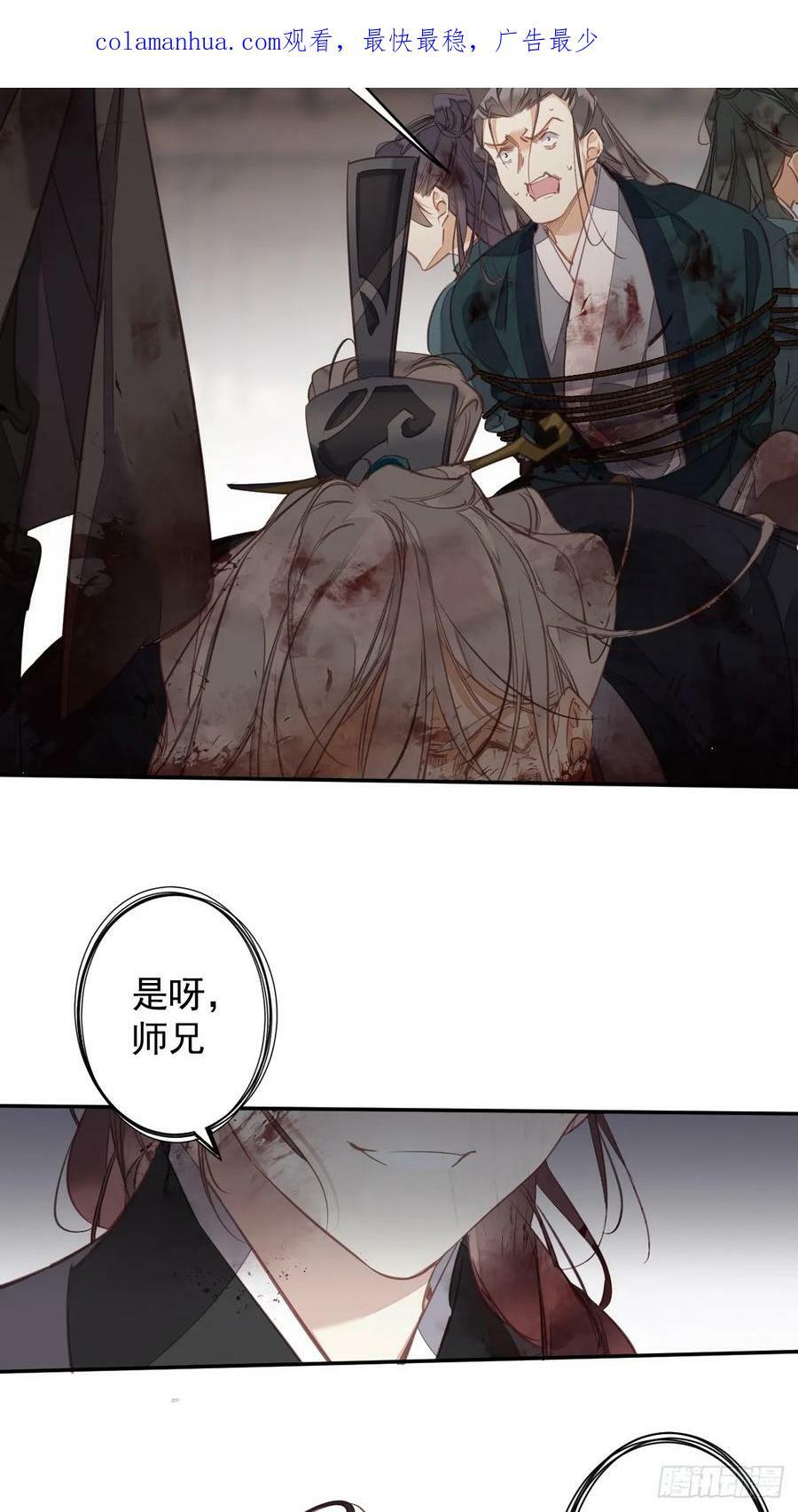 第149话 她知道你爱她吗？3