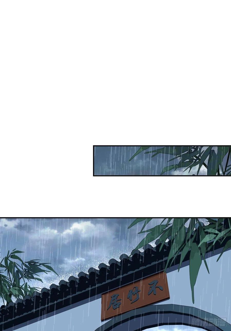 第66话 你要去哪？37