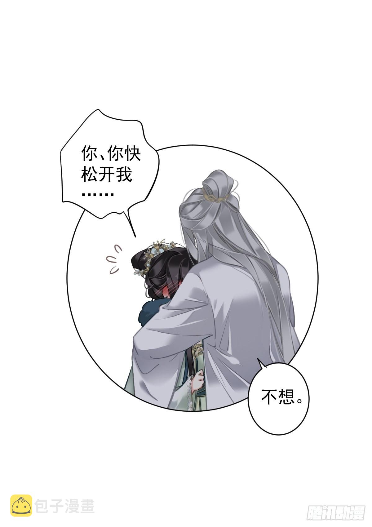 第107话 傻姑娘45