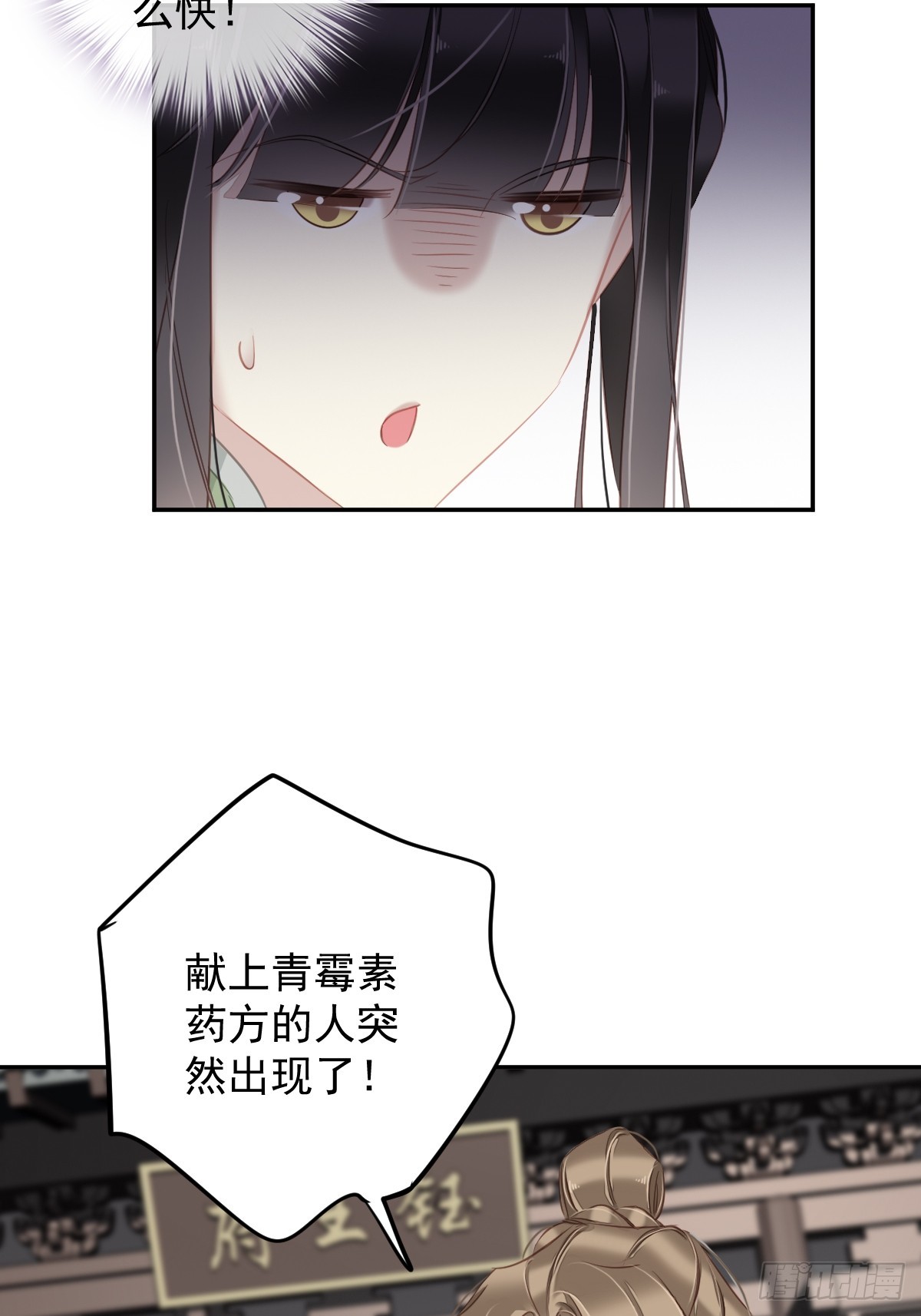 第129话 我竟忘了你7