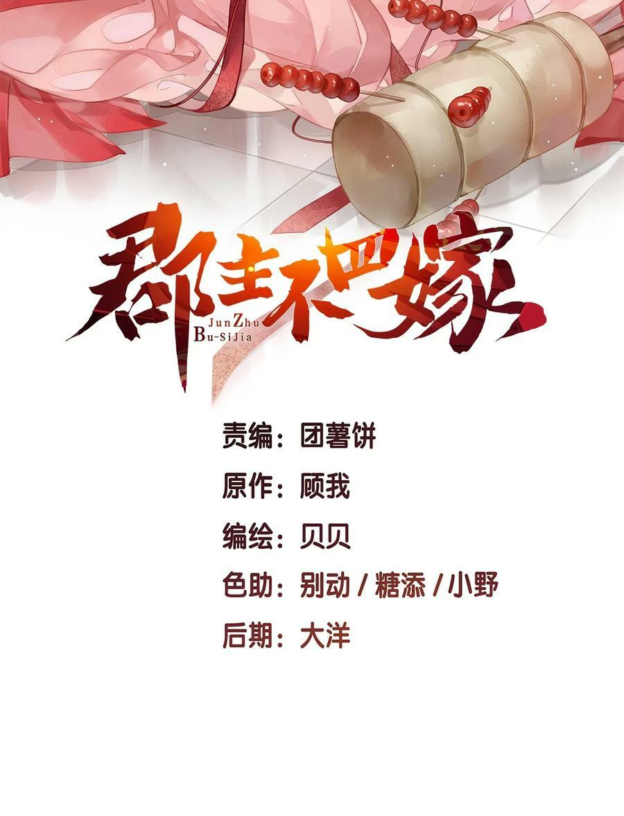 157 这个人她不认识1