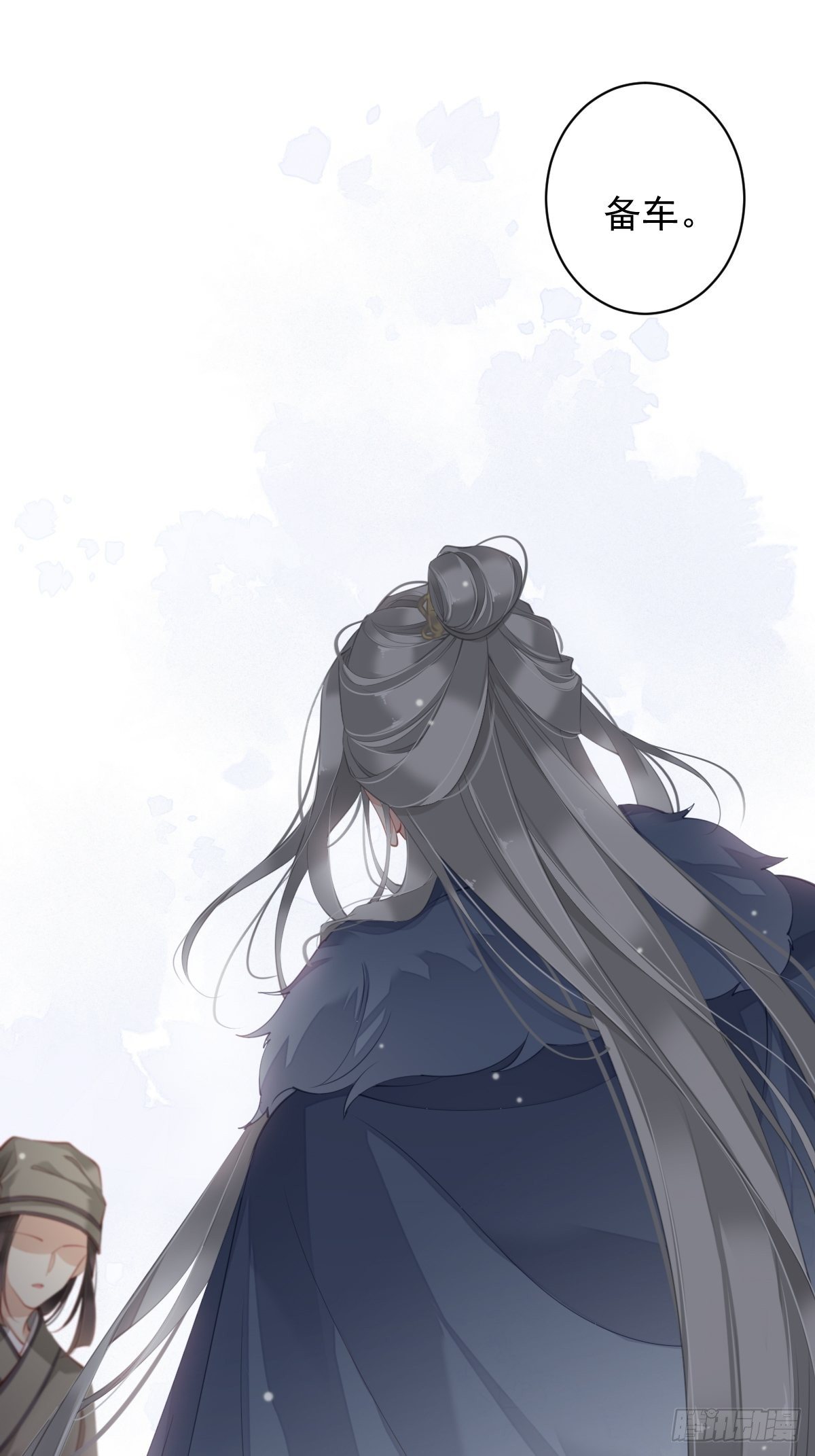 第85话 你觉得那个傻子是谁？45