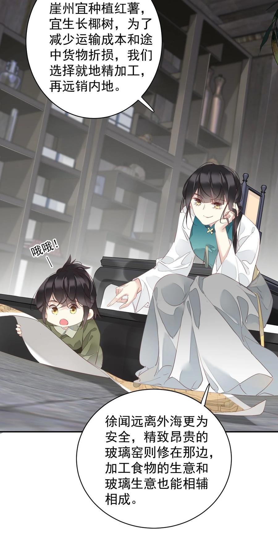 166 教了什么25