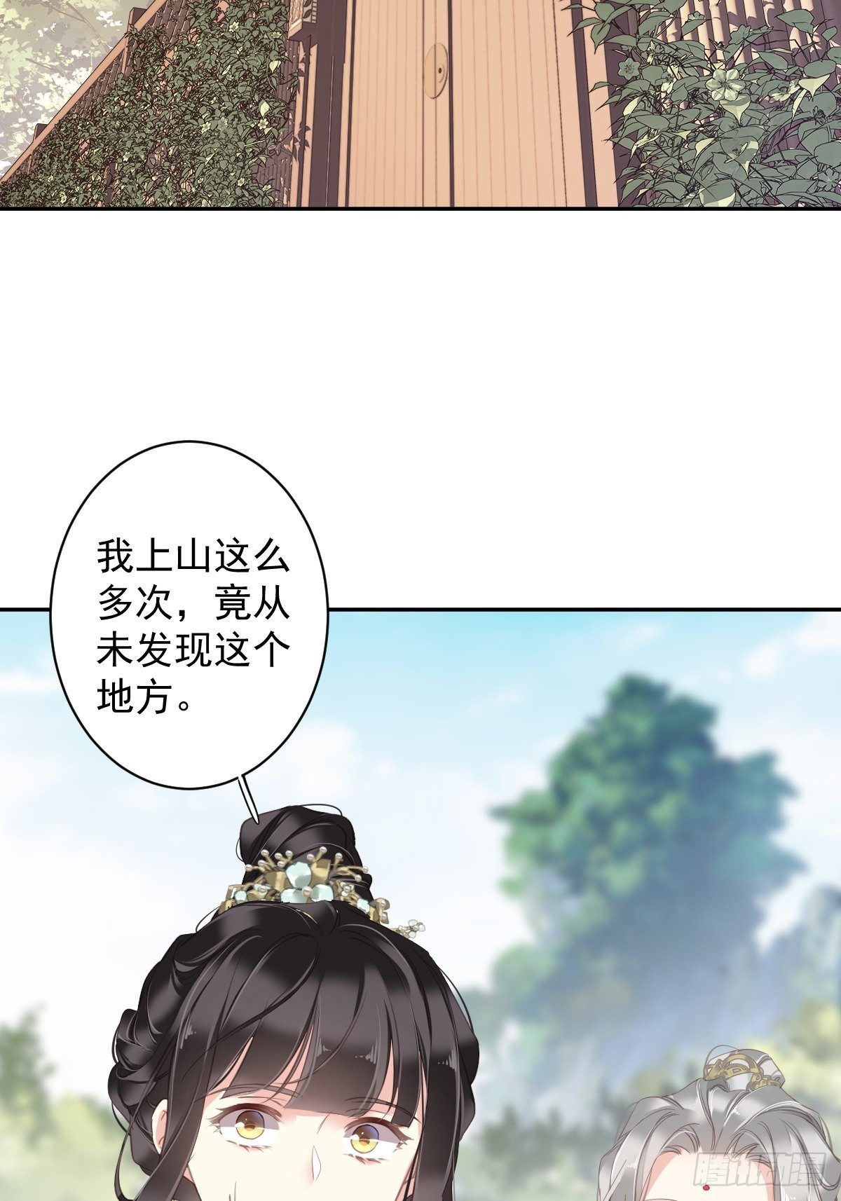 第103话 名声所累30