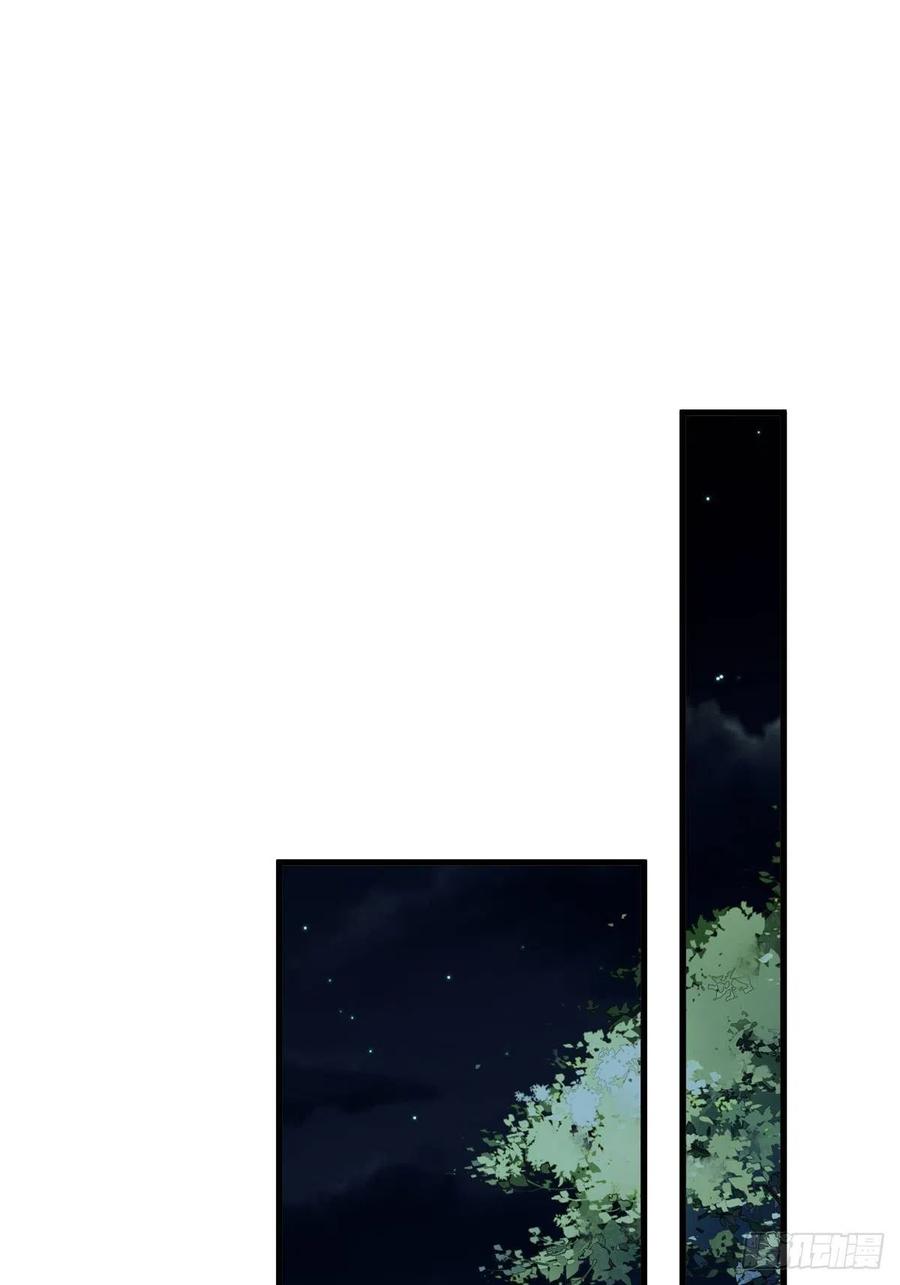 第64话 把郡主让给我9